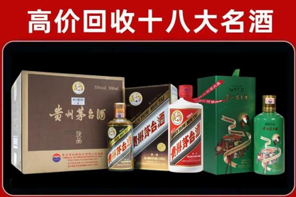 营山回收纪念茅台酒